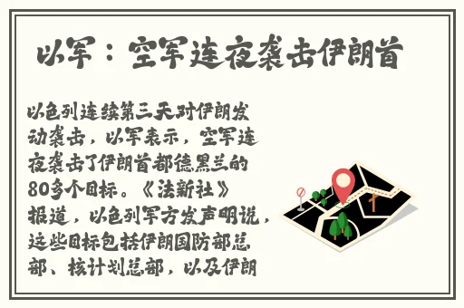 错一道题在菊花里放一支笔